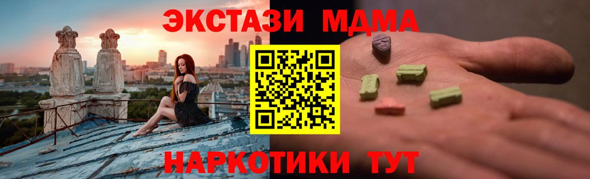 Ecstasy Philipp Plein  Вход с VPN  OMG сайт  ЭКСТАЗИ 250 мг  Рубцовск  ЭКСТАЗИ 