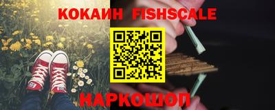 дживик Будённовск