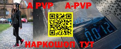 дживик Будённовск