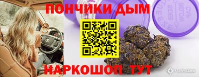 прущая мука Конаково