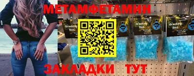 герыч Бузулук