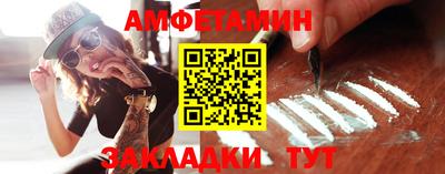 альфа пвп Железногорск