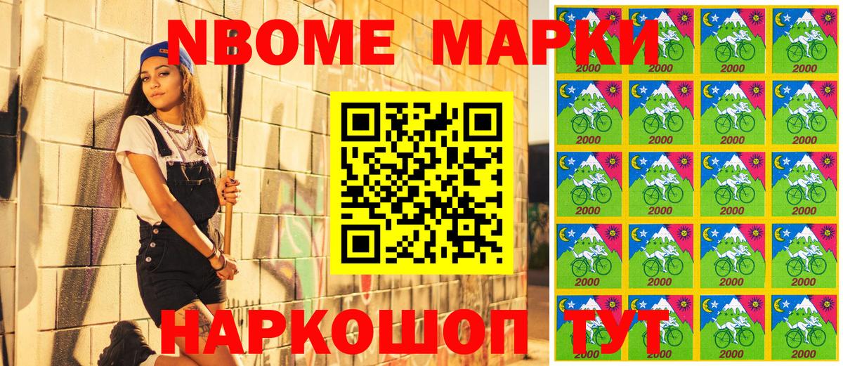 Наркотические марки  Вход с VPN  Рубцовск  где найти   Наркотические марки 1500мкг 