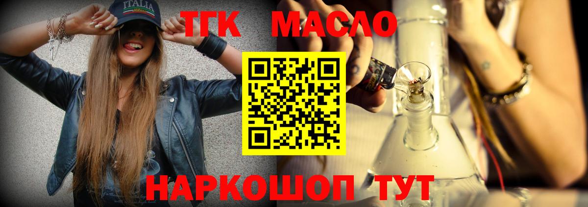 Бошки Шишки  КОКАИН  Рубцовск  Вход с VPN  МЕФ   A PVP СК   НБОМе 